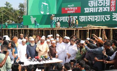 Rise of a parallel power: Jamaat-e-Islami and economic fundamentalism in Bangladesh